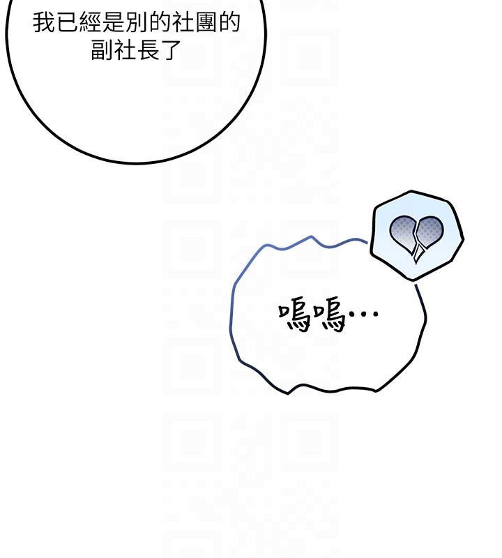 第21话-大奶妹配开裆内裤♥