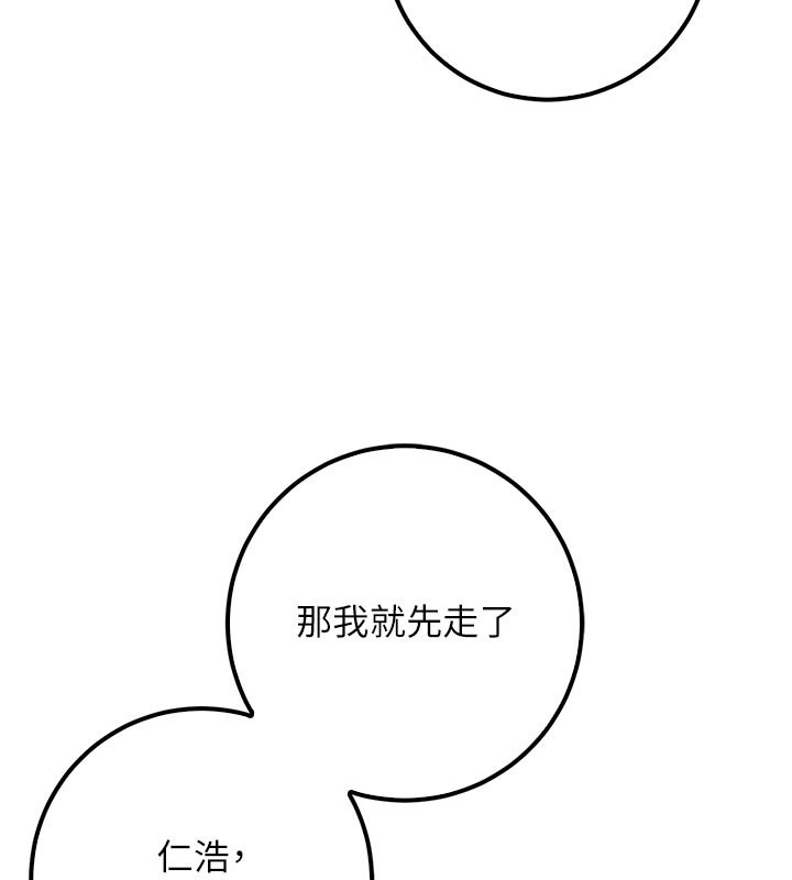 第21话-大奶妹配开裆内裤♥