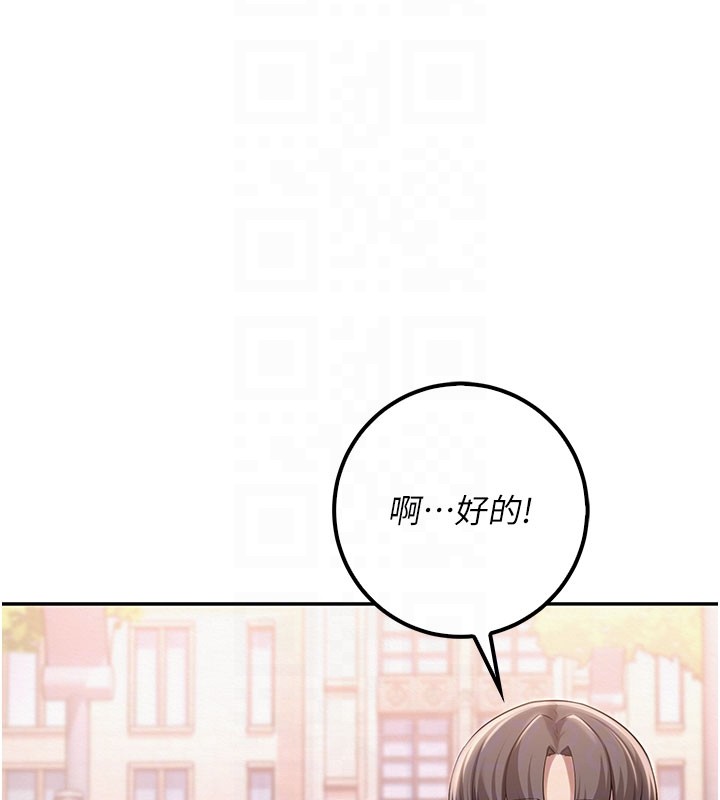 第21话-大奶妹配开裆内裤♥