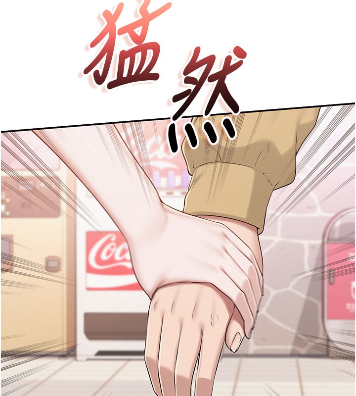第21话-大奶妹配开裆内裤♥