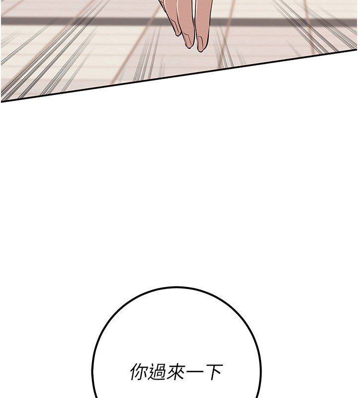 第21话-大奶妹配开裆内裤♥