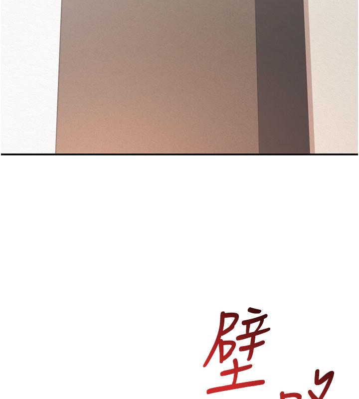 第21话-大奶妹配开裆内裤♥