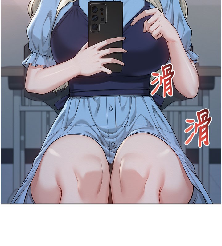 第21话-大奶妹配开裆内裤♥