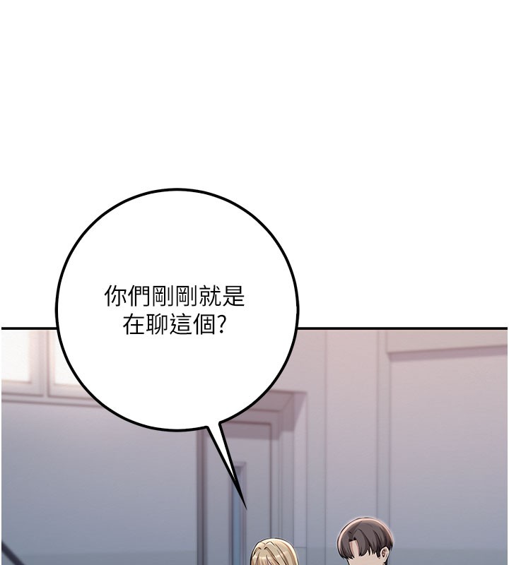 第21话-大奶妹配开裆内裤♥