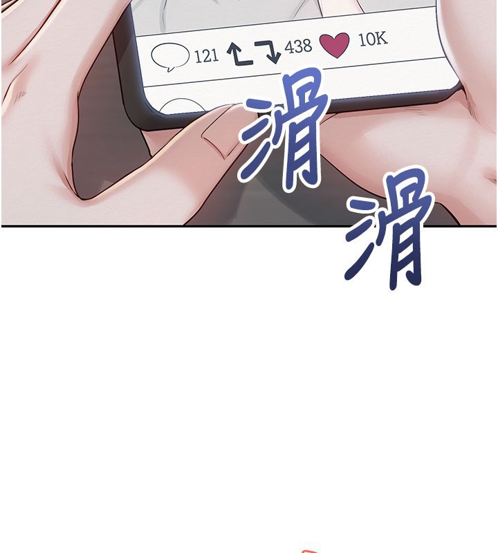 第21话-大奶妹配开裆内裤♥