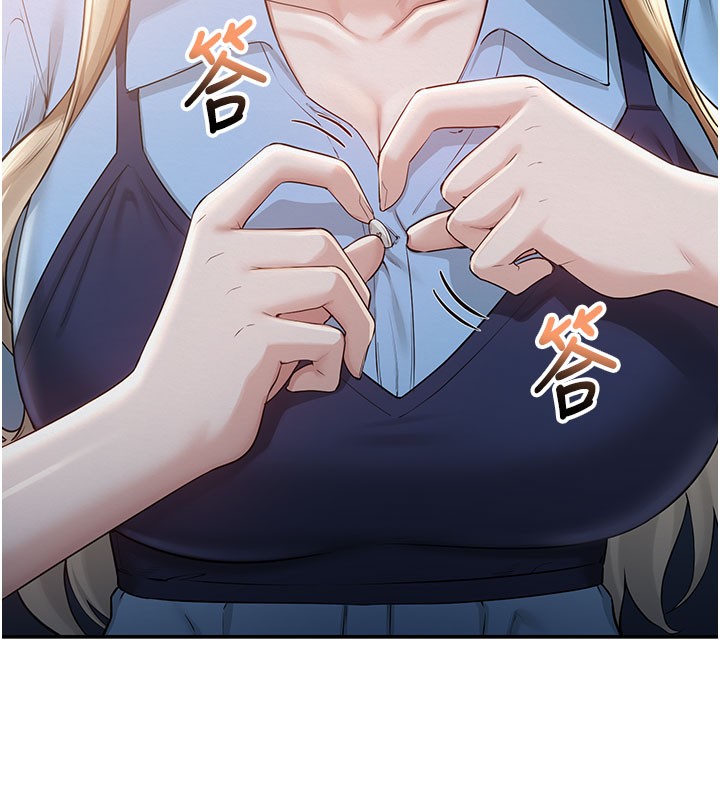 第21话-大奶妹配开裆内裤♥