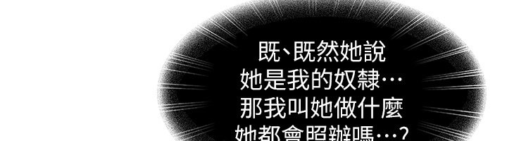 第16话-姐姐好想要你的大肉棒♥