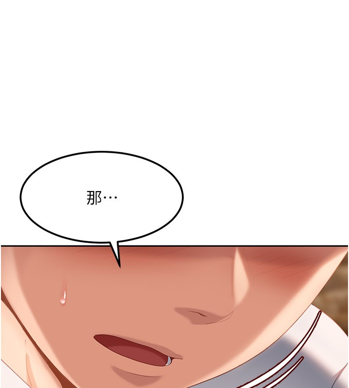 第16话-姐姐好想要你的大肉棒♥