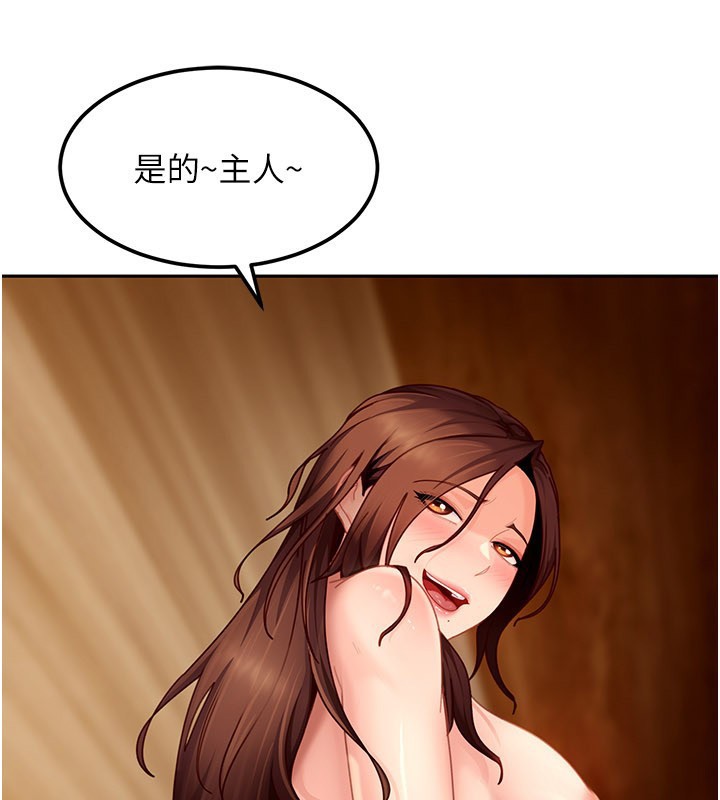 第16话-姐姐好想要你的大肉棒♥
