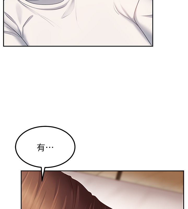 第16话-姐姐好想要你的大肉棒♥