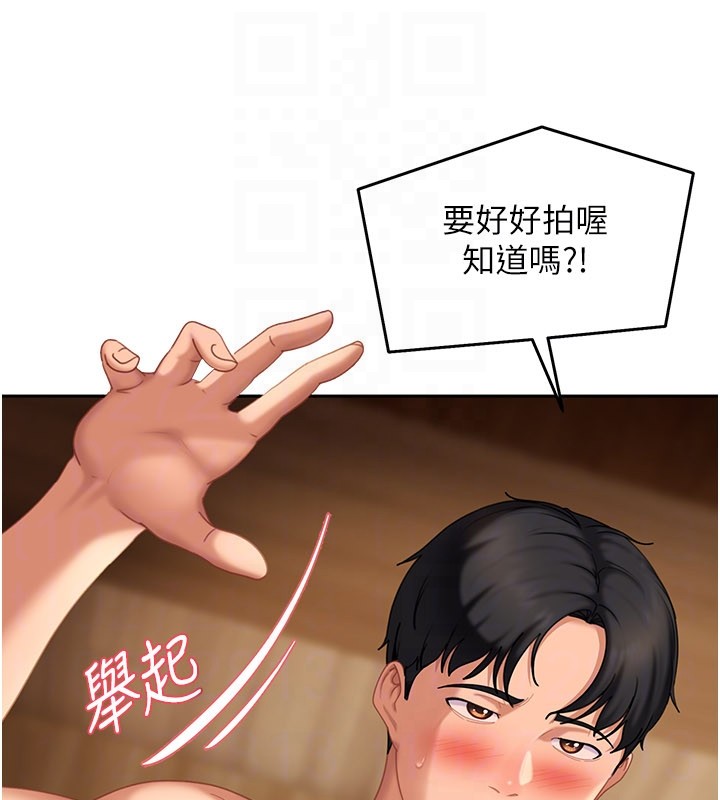 第16话-姐姐好想要你的大肉棒♥