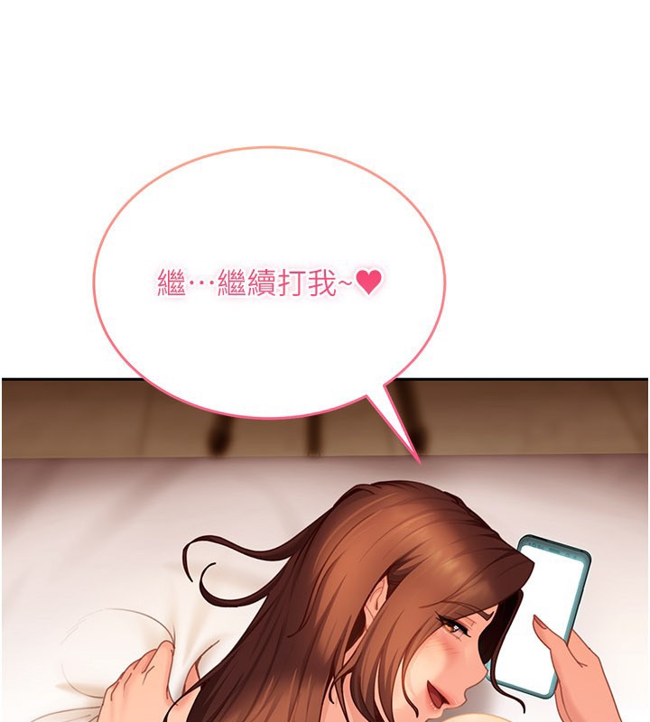 第16话-姐姐好想要你的大肉棒♥