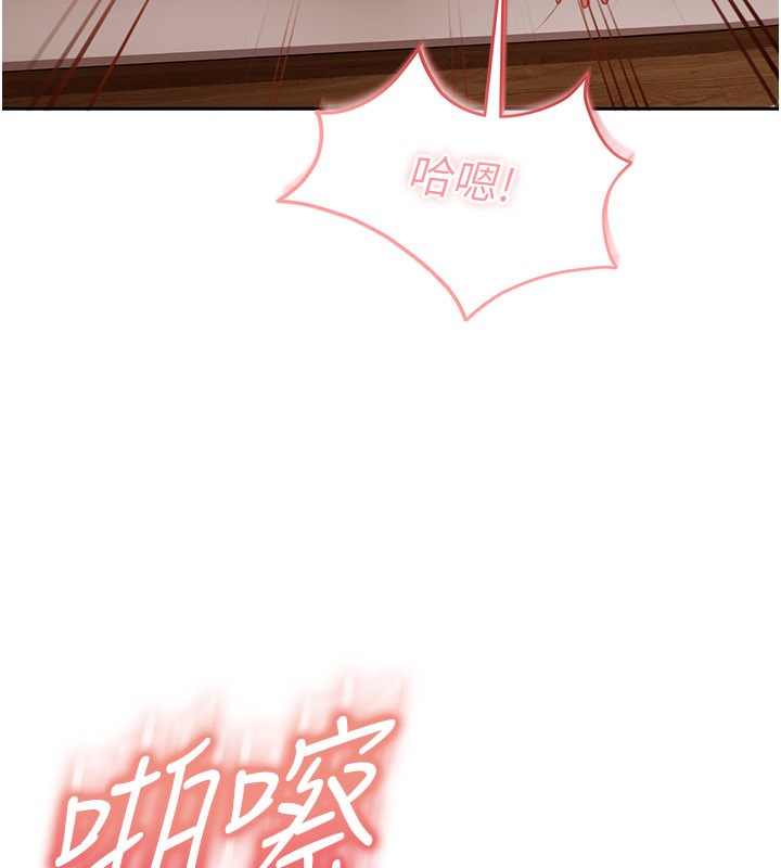 第16话-姐姐好想要你的大肉棒♥