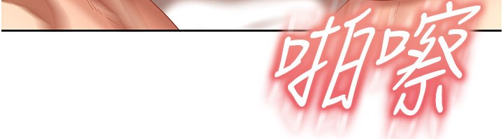第16话-姐姐好想要你的大肉棒♥