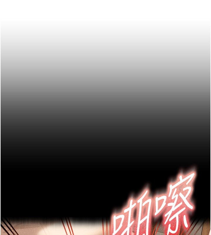 第16话-姐姐好想要你的大肉棒♥
