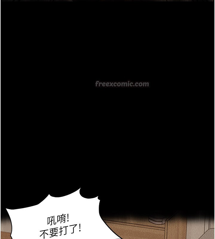 第16话-姐姐好想要你的大肉棒♥