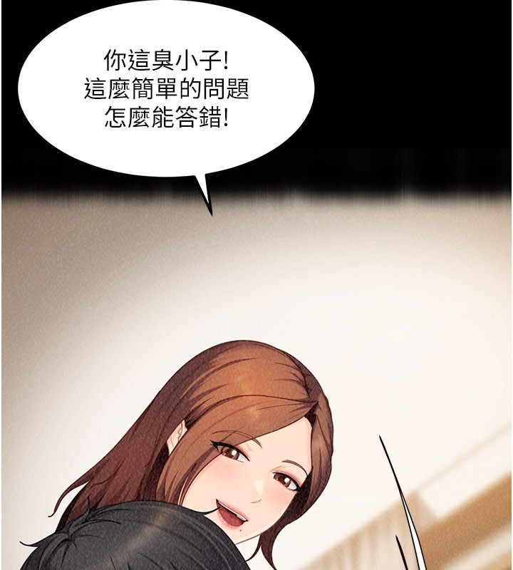 第16话-姐姐好想要你的大肉棒♥