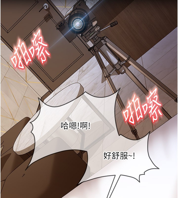 第16话-姐姐好想要你的大肉棒♥