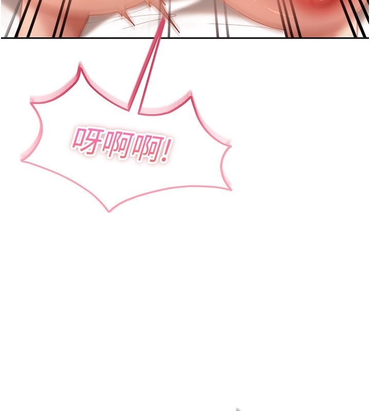 第16话-姐姐好想要你的大肉棒♥