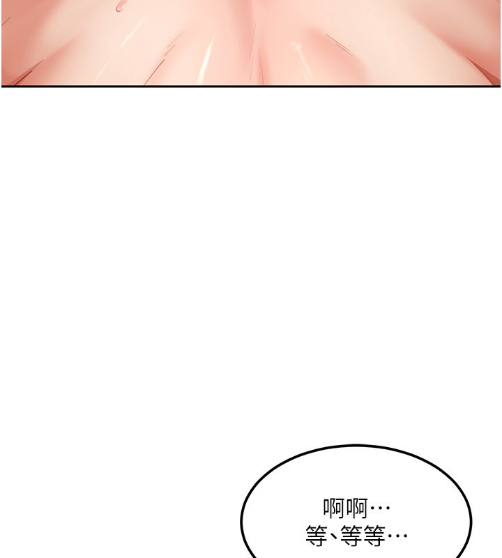 第16话-姐姐好想要你的大肉棒♥