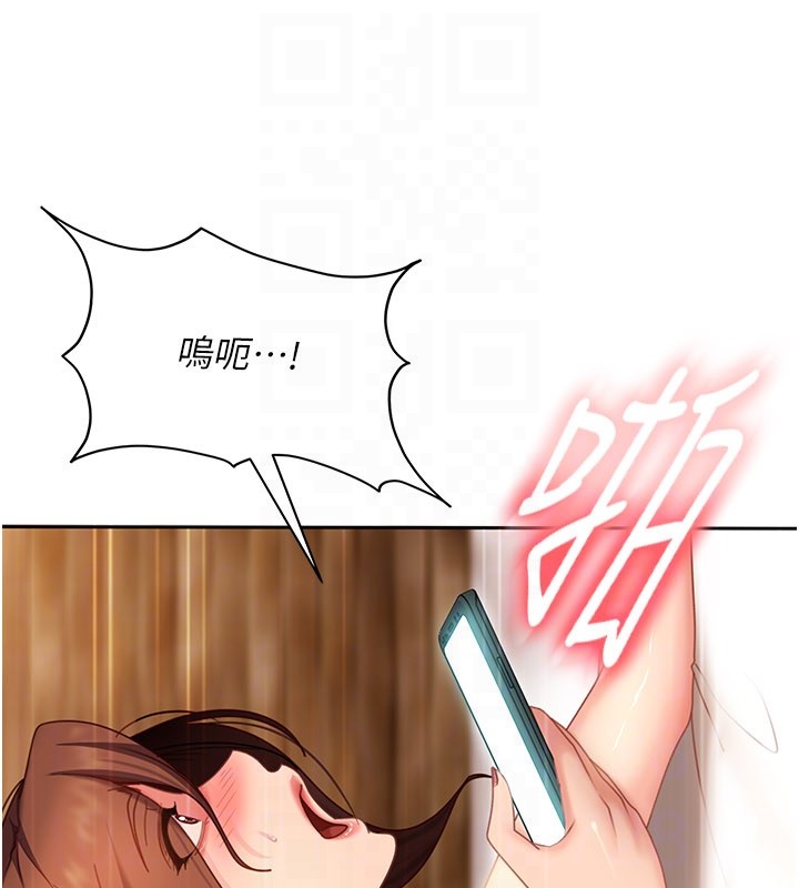 第16话-姐姐好想要你的大肉棒♥