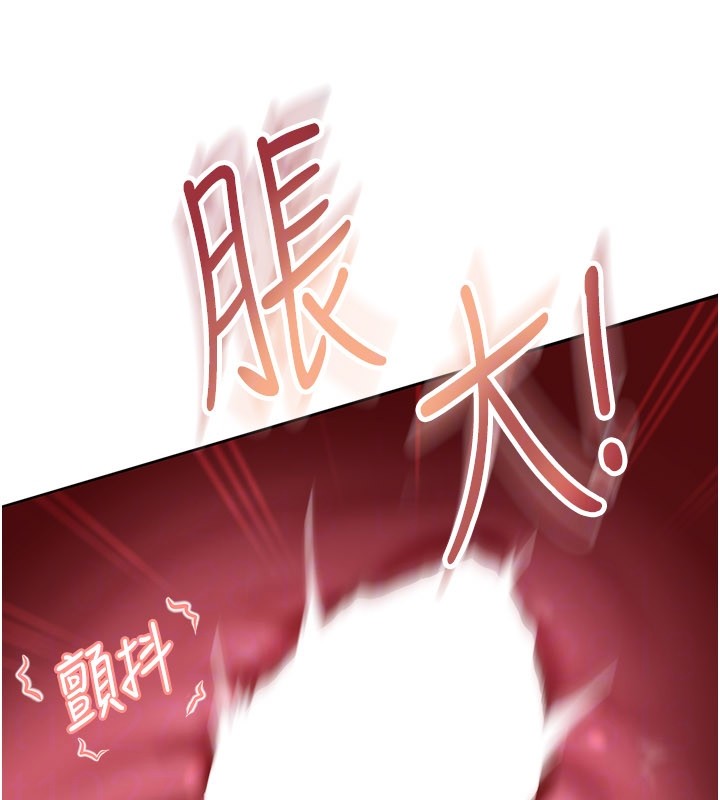 第16话-姐姐好想要你的大肉棒♥