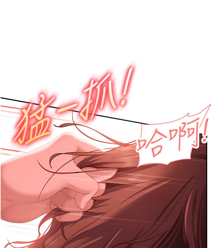 第16话-姐姐好想要你的大肉棒♥