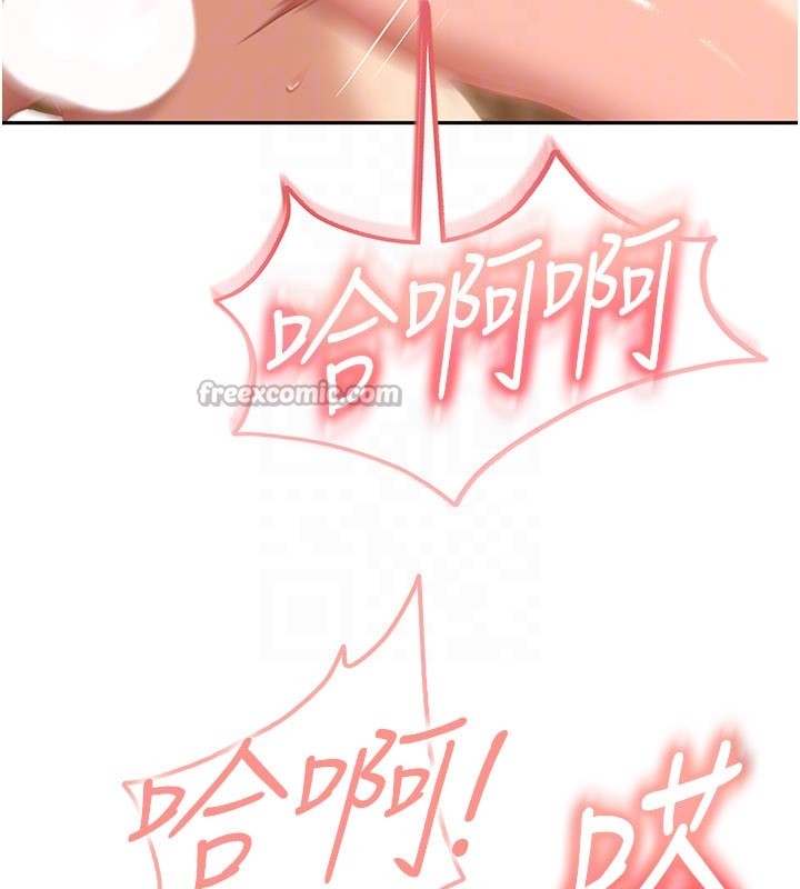 第16话-姐姐好想要你的大肉棒♥