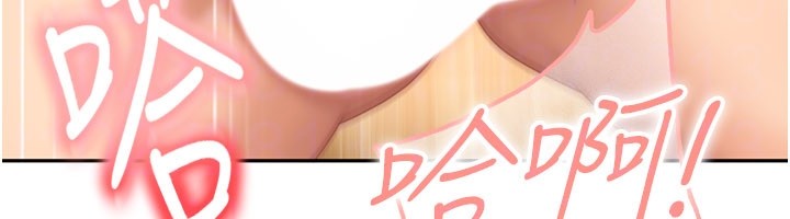 第16话-姐姐好想要你的大肉棒♥