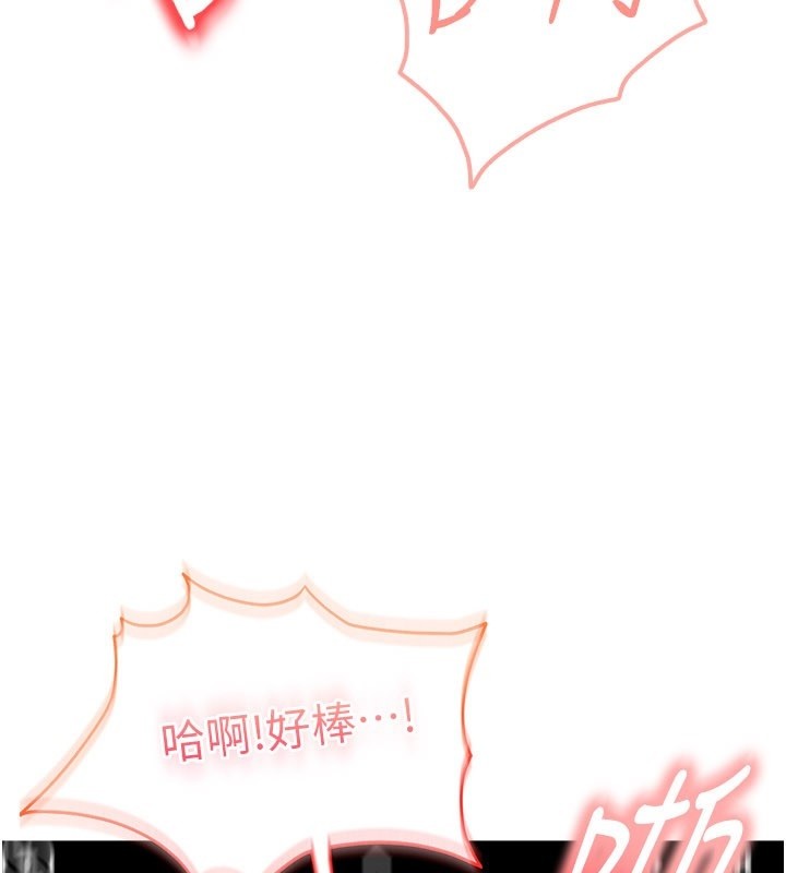 第16话-姐姐好想要你的大肉棒♥