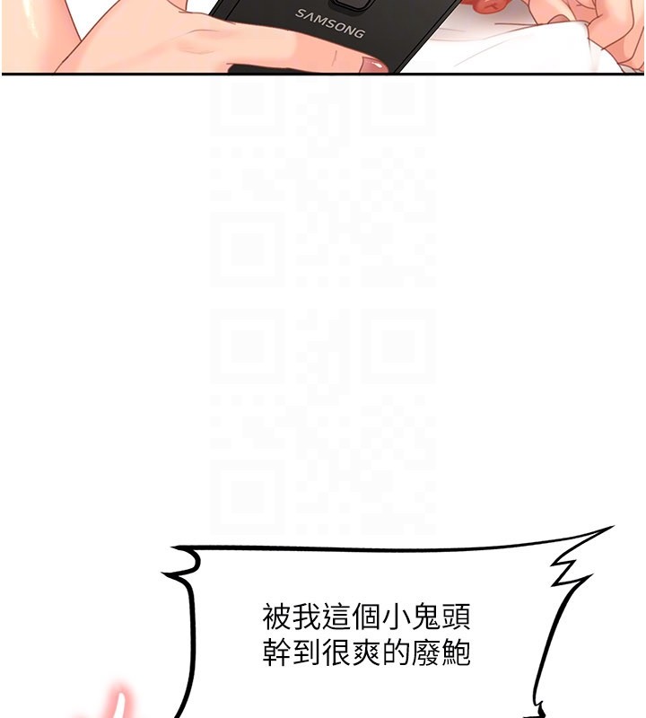 第16话-姐姐好想要你的大肉棒♥
