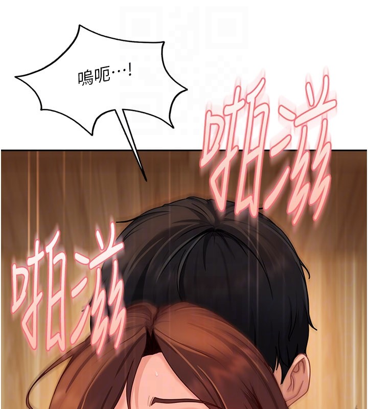 第16话-姐姐好想要你的大肉棒♥