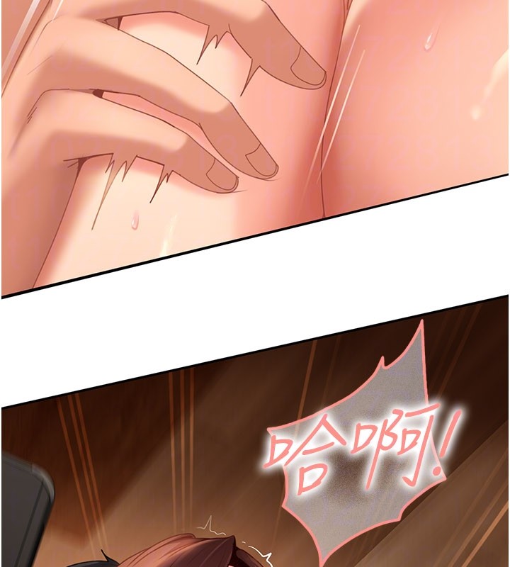 第16话-姐姐好想要你的大肉棒♥