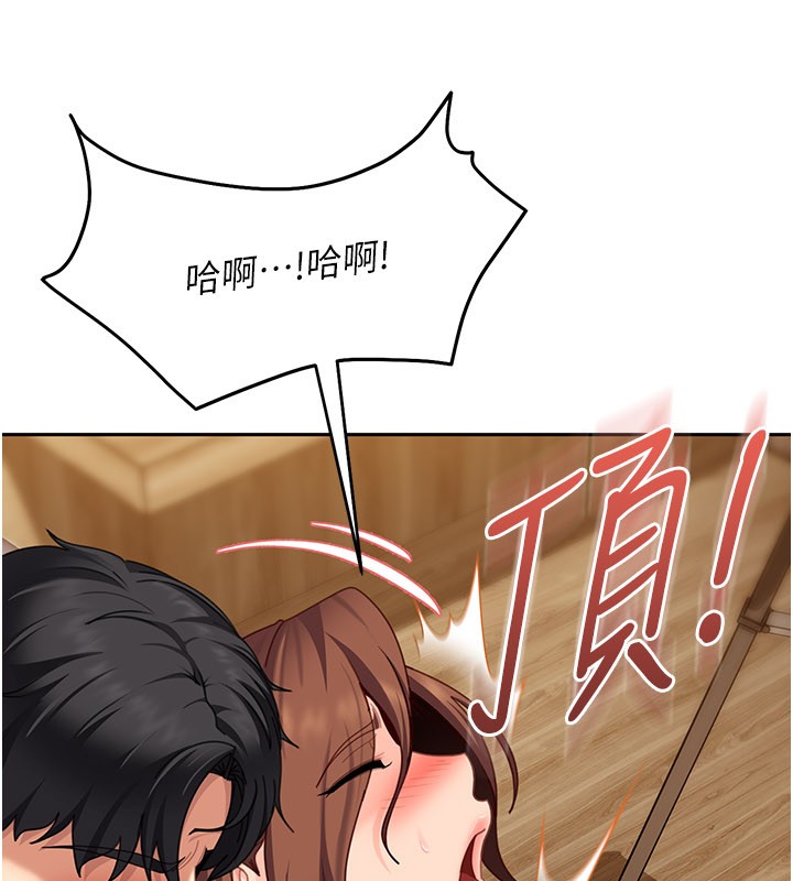 第16话-姐姐好想要你的大肉棒♥