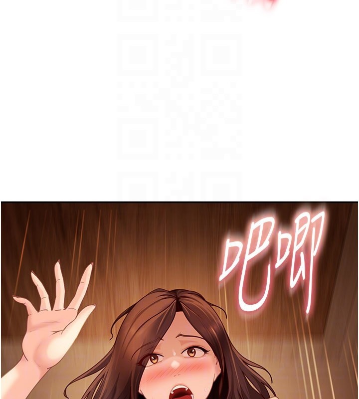 第16话-姐姐好想要你的大肉棒♥