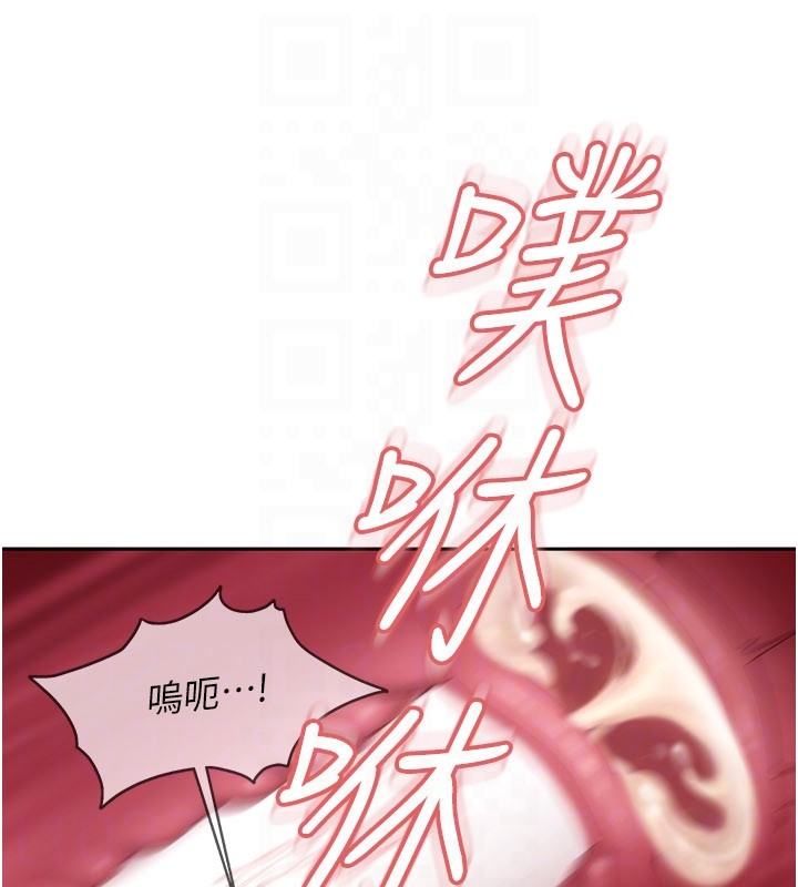 第16话-姐姐好想要你的大肉棒♥