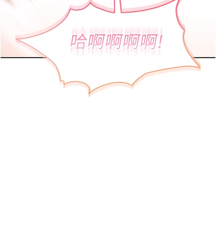 第16话-姐姐好想要你的大肉棒♥