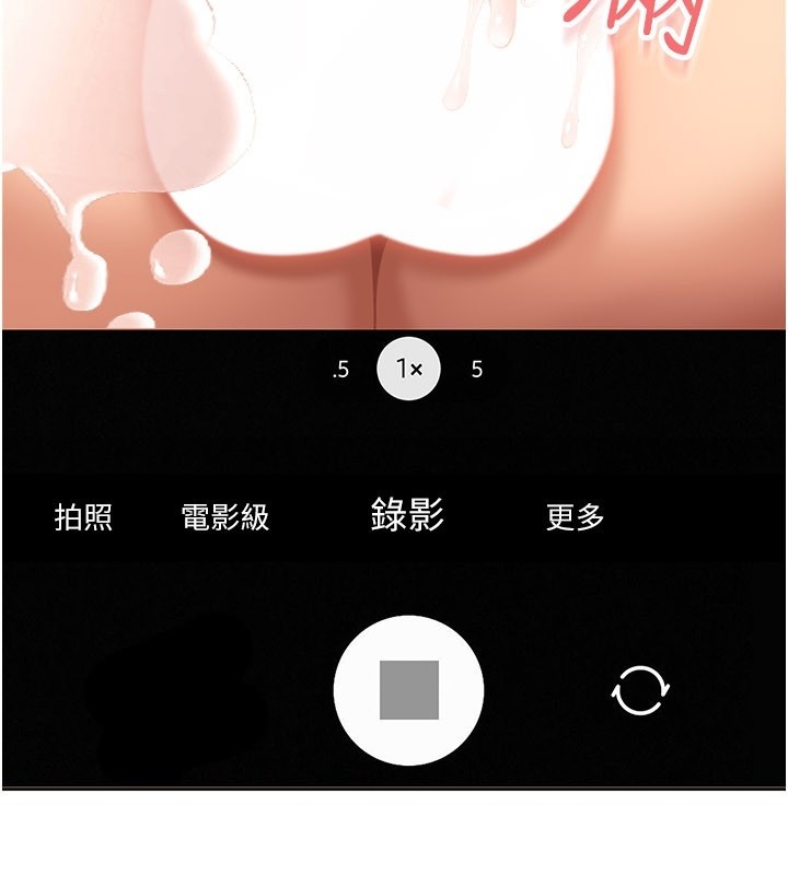 第16话-姐姐好想要你的大肉棒♥