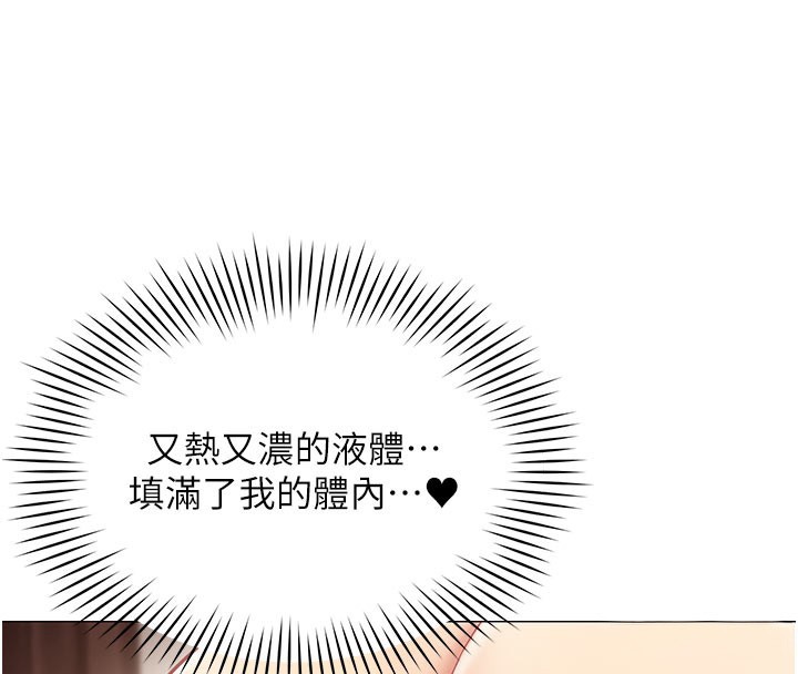 第10话-人间胸器出现