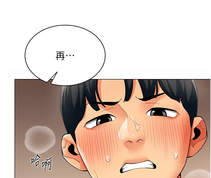 第10话-人间胸器出现