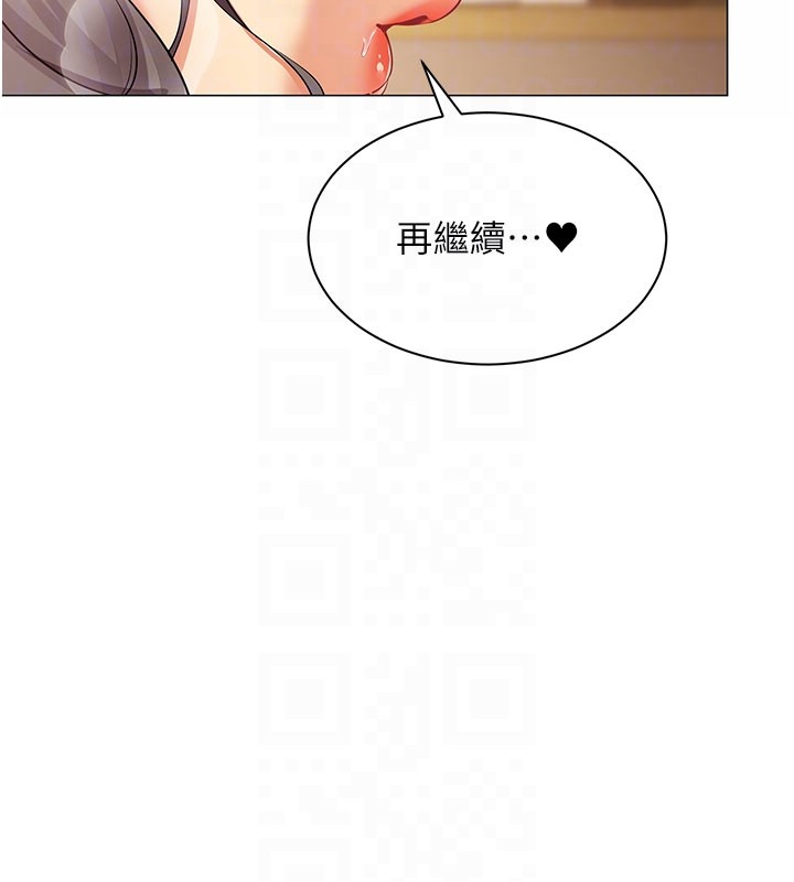 第10话-人间胸器出现