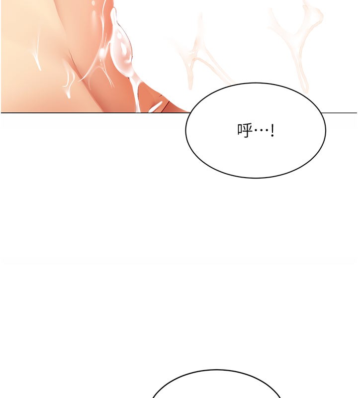 第10话-人间胸器出现