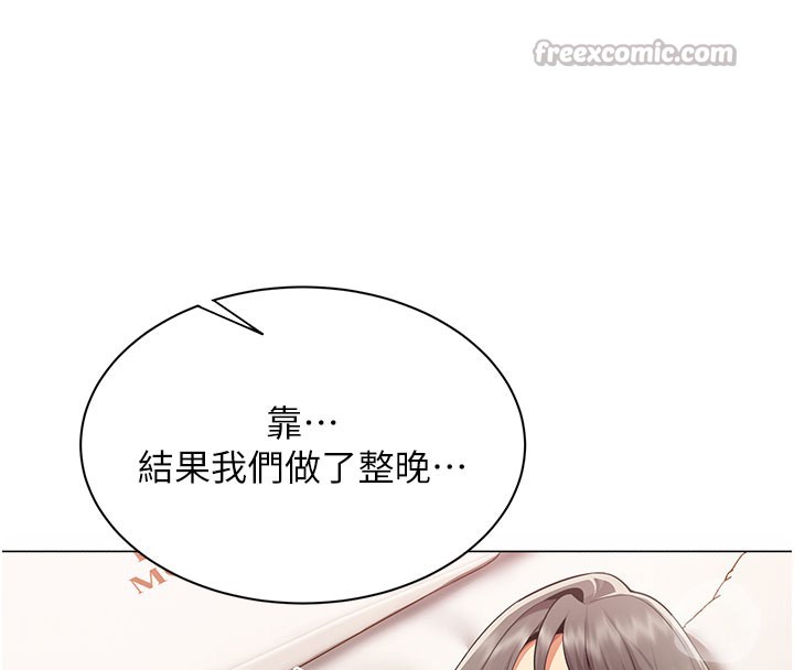 第10话-人间胸器出现