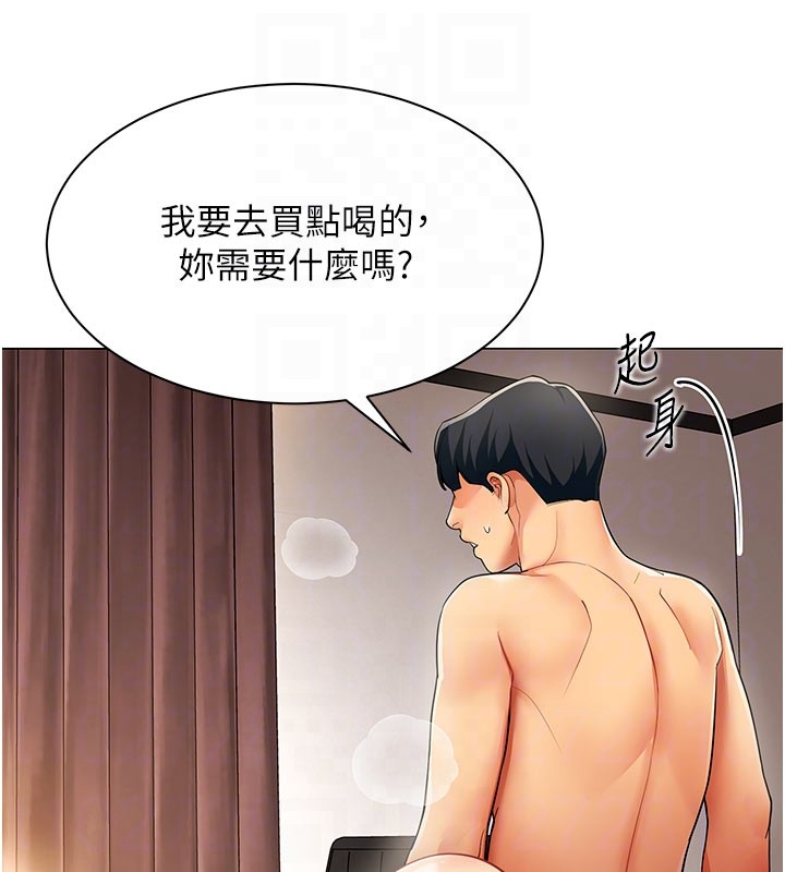第10话-人间胸器出现
