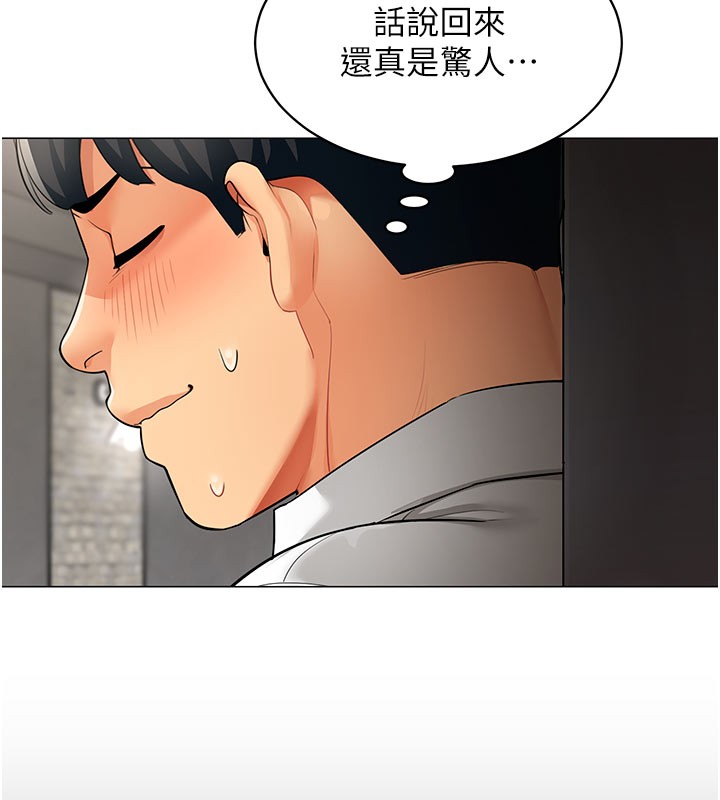 第10话-人间胸器出现
