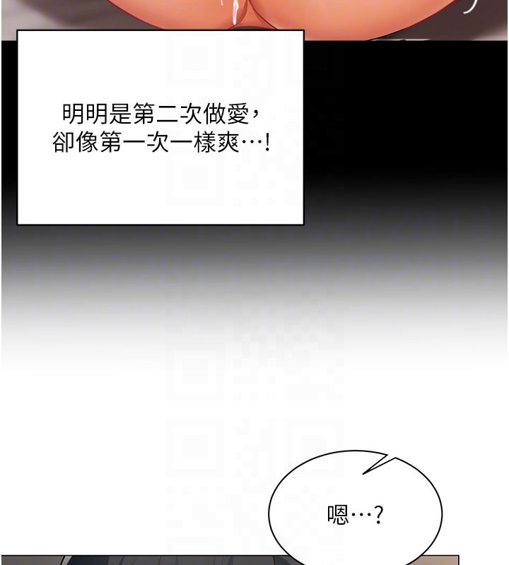 第10话-人间胸器出现