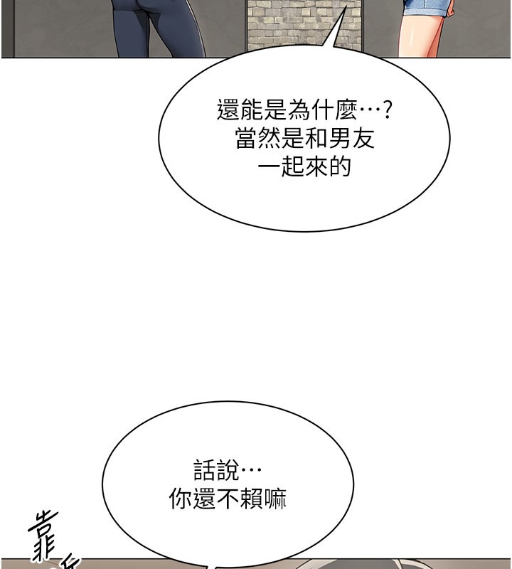 第10话-人间胸器出现