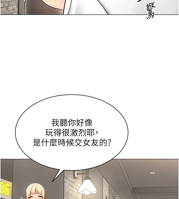 第10话-人间胸器出现