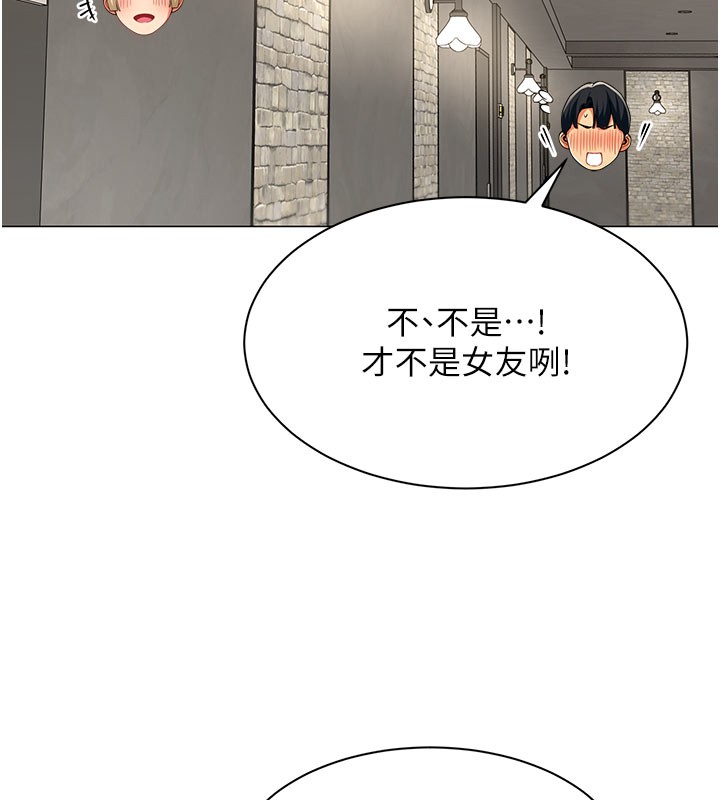 第10话-人间胸器出现