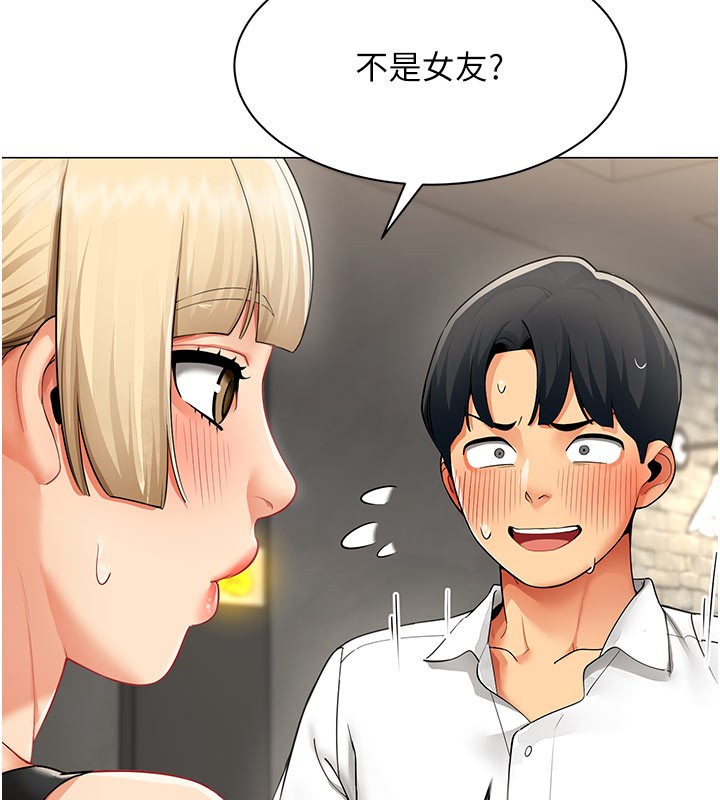 第10话-人间胸器出现